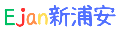 子供の潜在的「強み」を伸ばす｜一般社団法人 Ejan新浦安